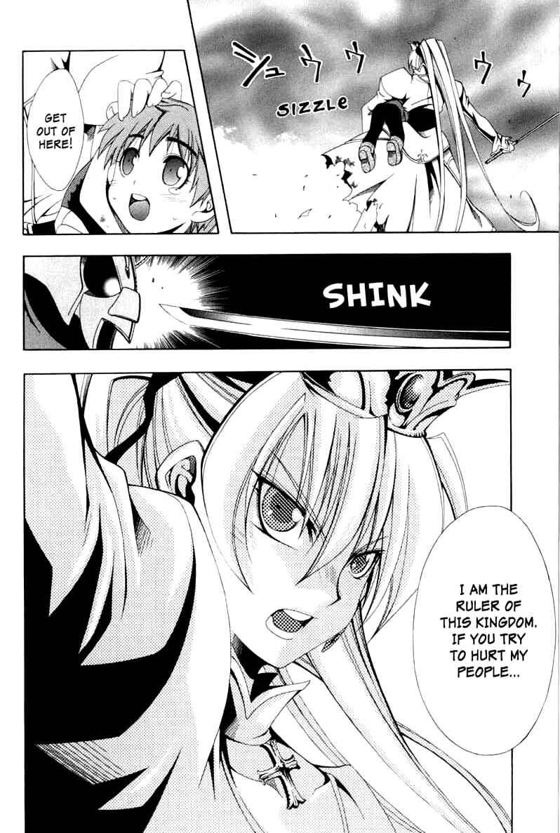Page 30 Chapter 3 Murder Princess