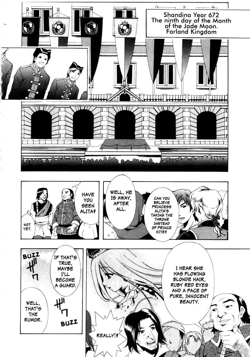 Page 4 Chapter 3 Murder Princess