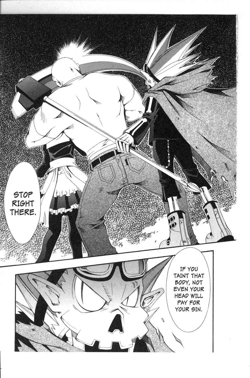 Page 15 Chapter 7 Murder Princess