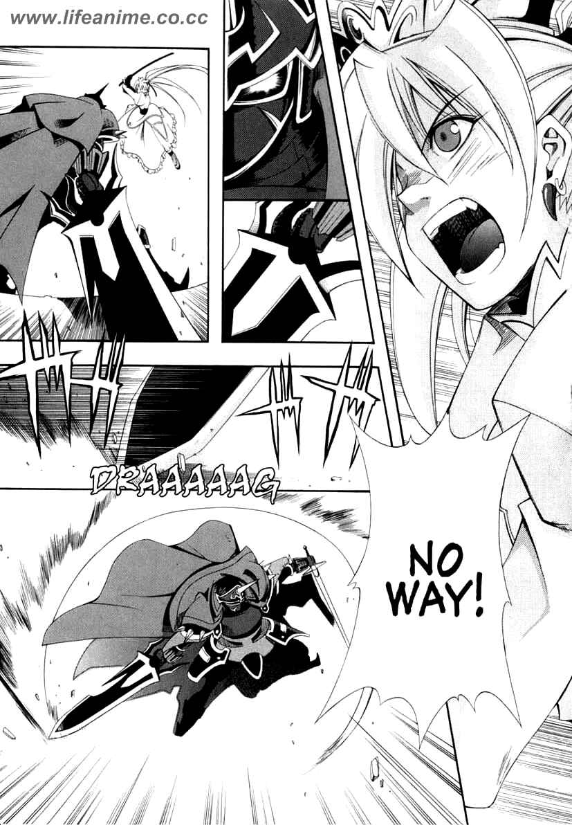Page 23 Chapter 5 Murder Princess