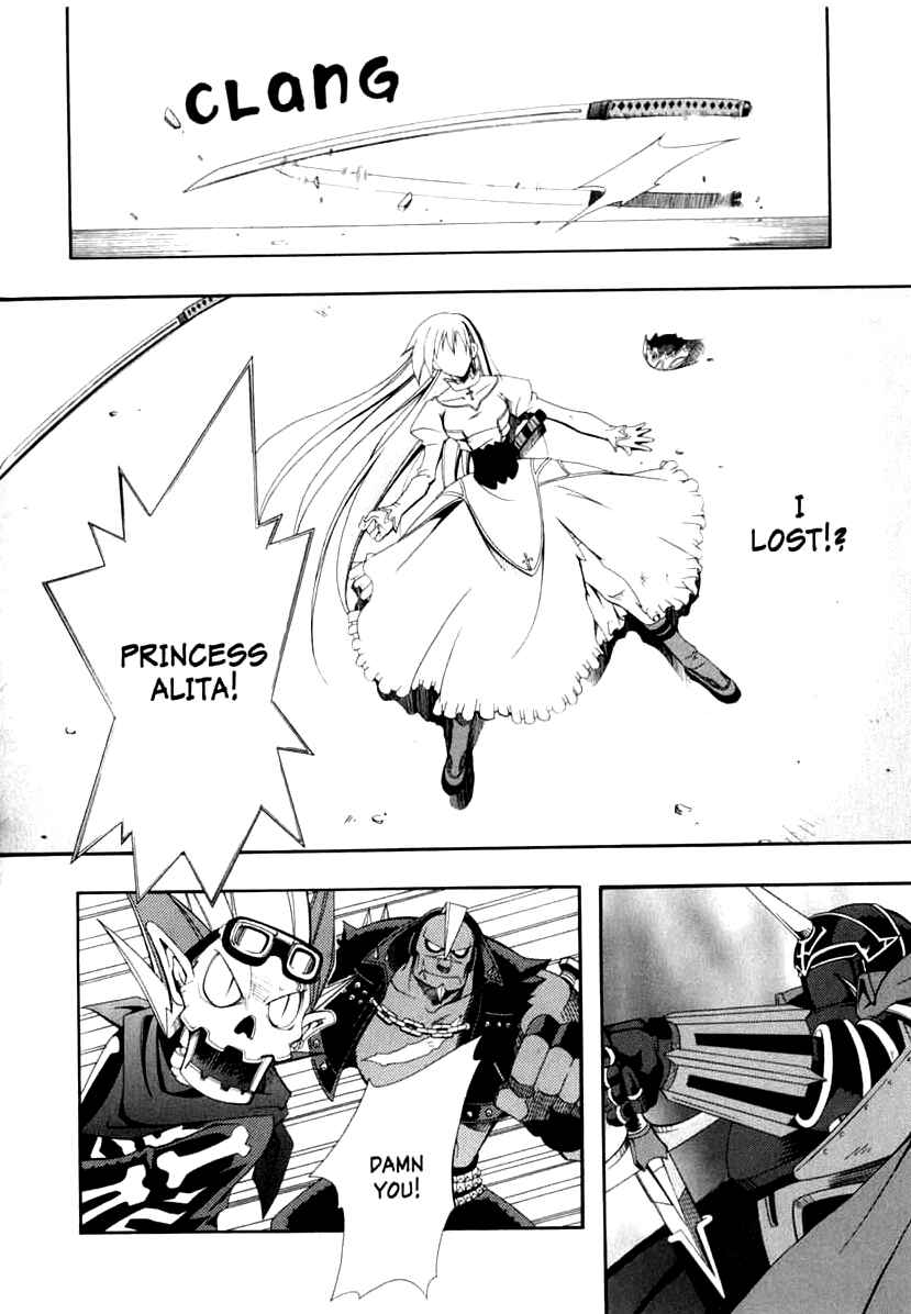 Page 25 Chapter 5 Murder Princess