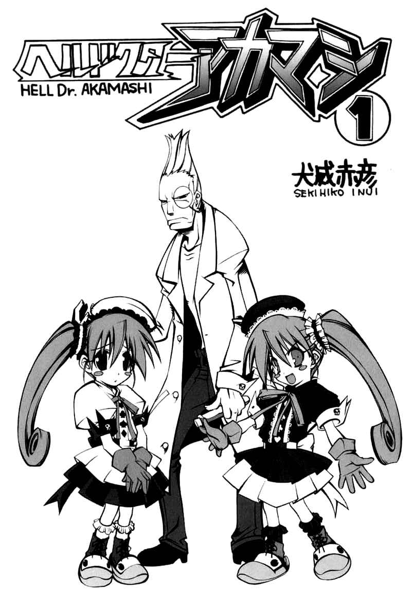 Page 41 Chapter 5 Murder Princess