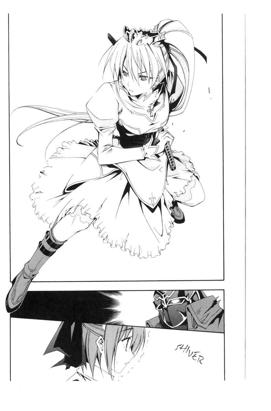 Page 17 Chapter 9 Murder Princess