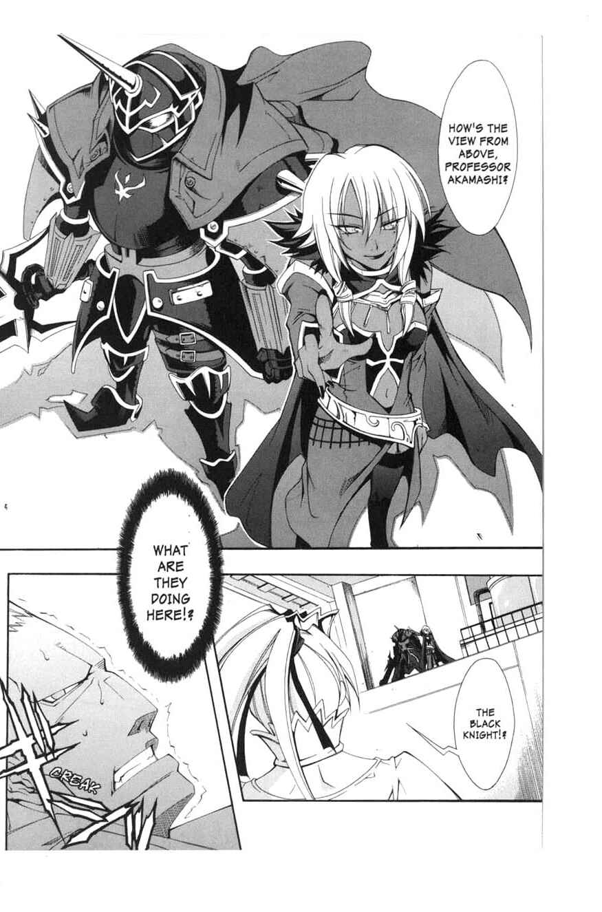 Page 2 Chapter 9 Murder Princess