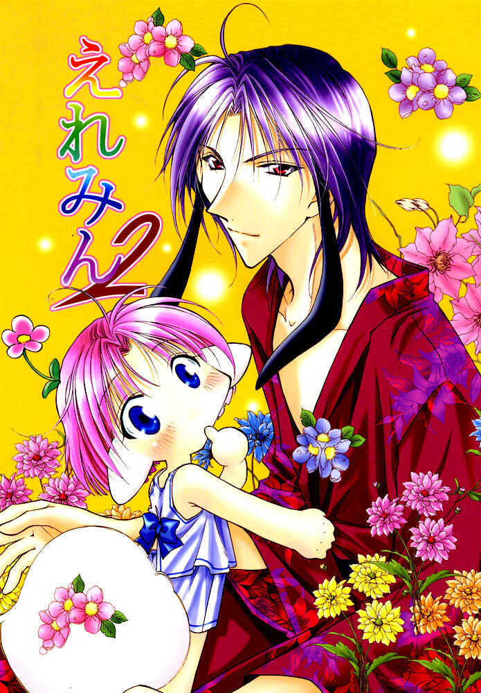Page 1 Chapter 2 Elle to Takara - Ellemin (Doujinshi)