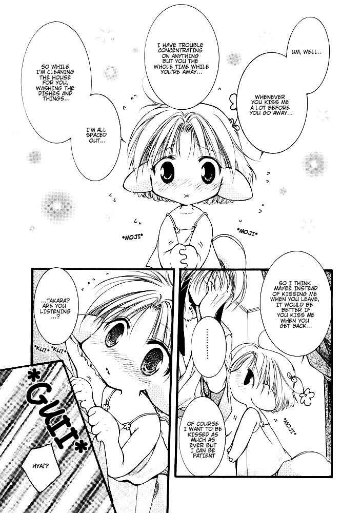Page 13 Chapter 2 Elle to Takara - Ellemin (Doujinshi)