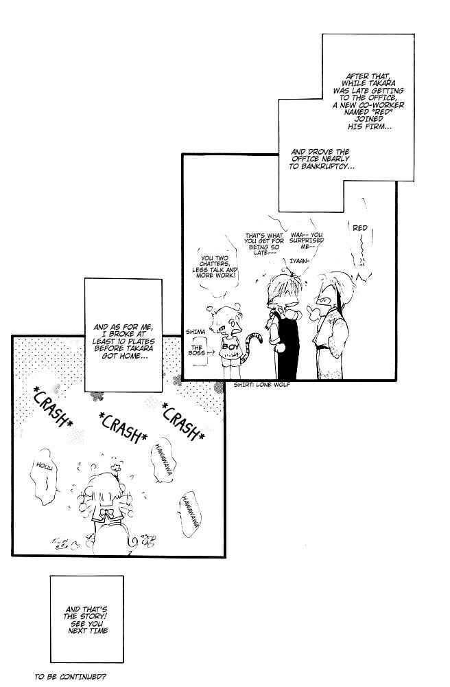 Page 20 Chapter 2 Elle to Takara - Ellemin (Doujinshi)
