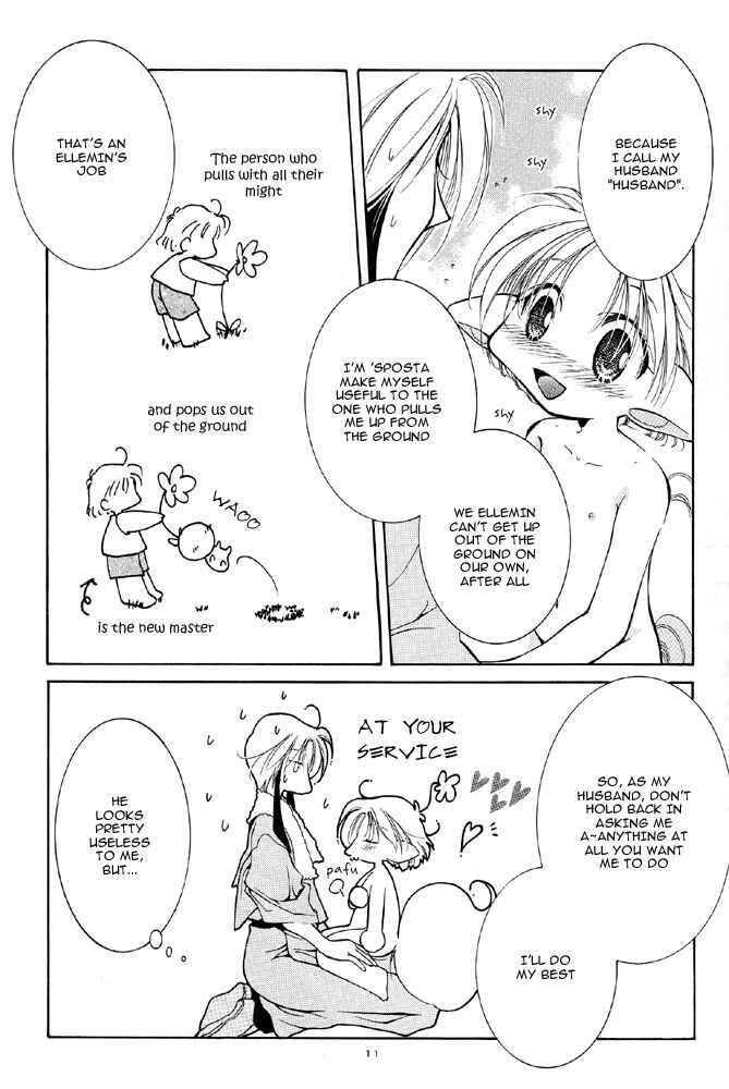 Page 11 Chapter 1 Elle to Takara - Ellemin (Doujinshi)