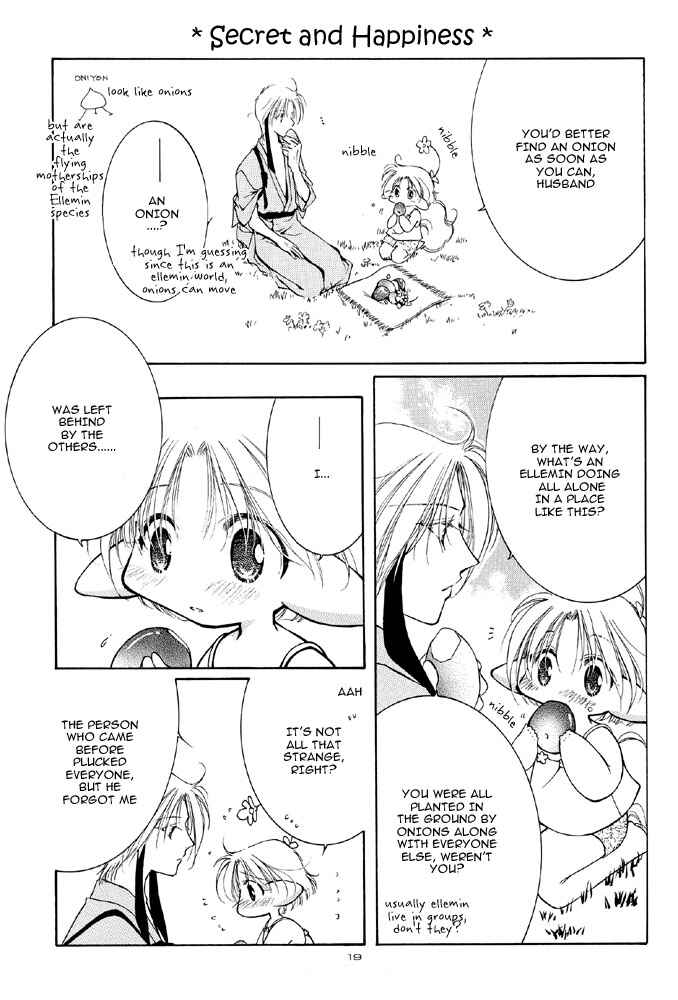 Page 19 Chapter 1 Elle to Takara - Ellemin (Doujinshi)