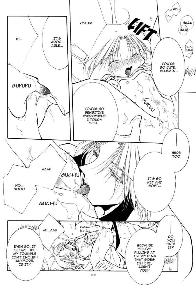 Page 24 Chapter 1 Elle to Takara - Ellemin (Doujinshi)