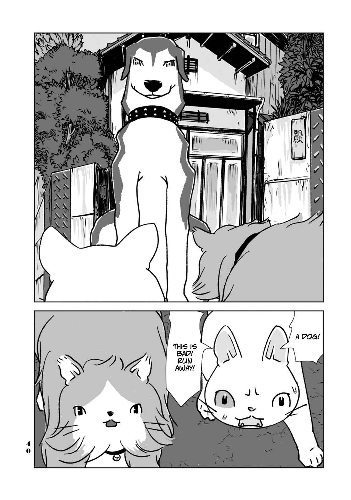 Page 2 Chapter 3 No cats were harmed in this comic.