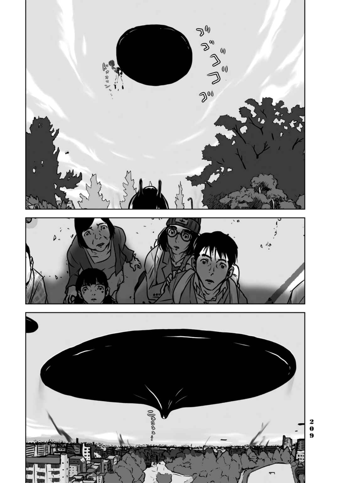 Page 19 Chapter 10 No cats were harmed in this comic.