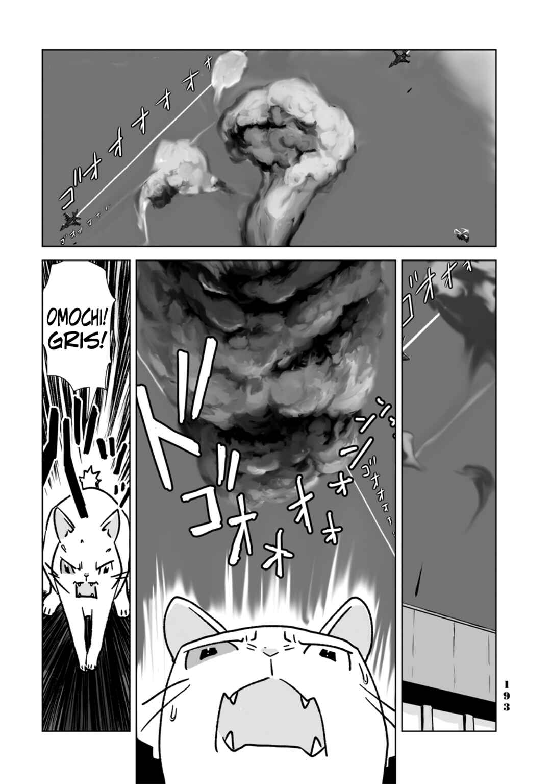 Page 3 Chapter 10 No cats were harmed in this comic.