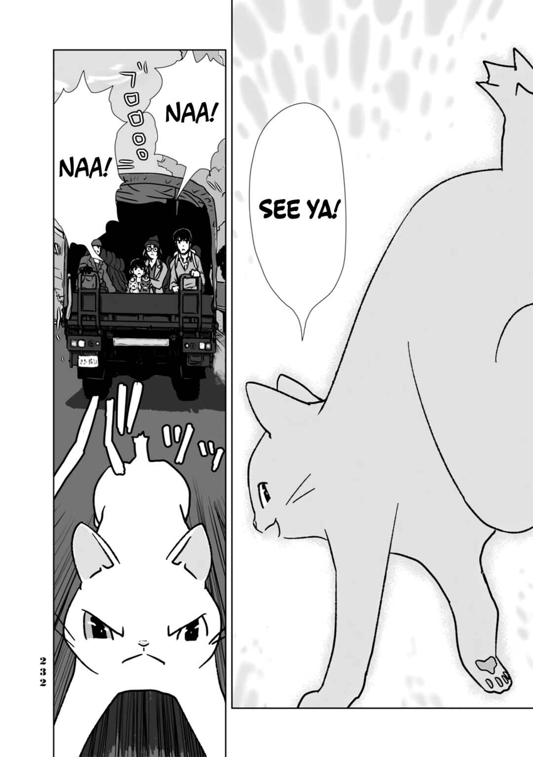 Page 22 Chapter 11 No cats were harmed in this comic.