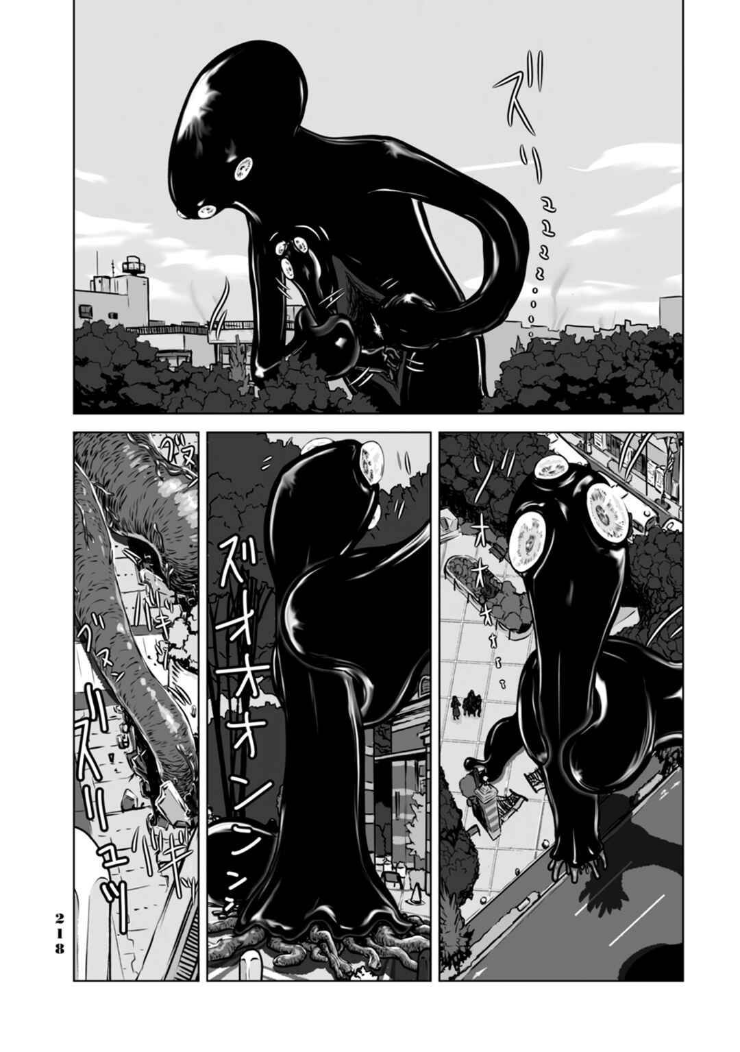 Page 8 Chapter 11 No cats were harmed in this comic.