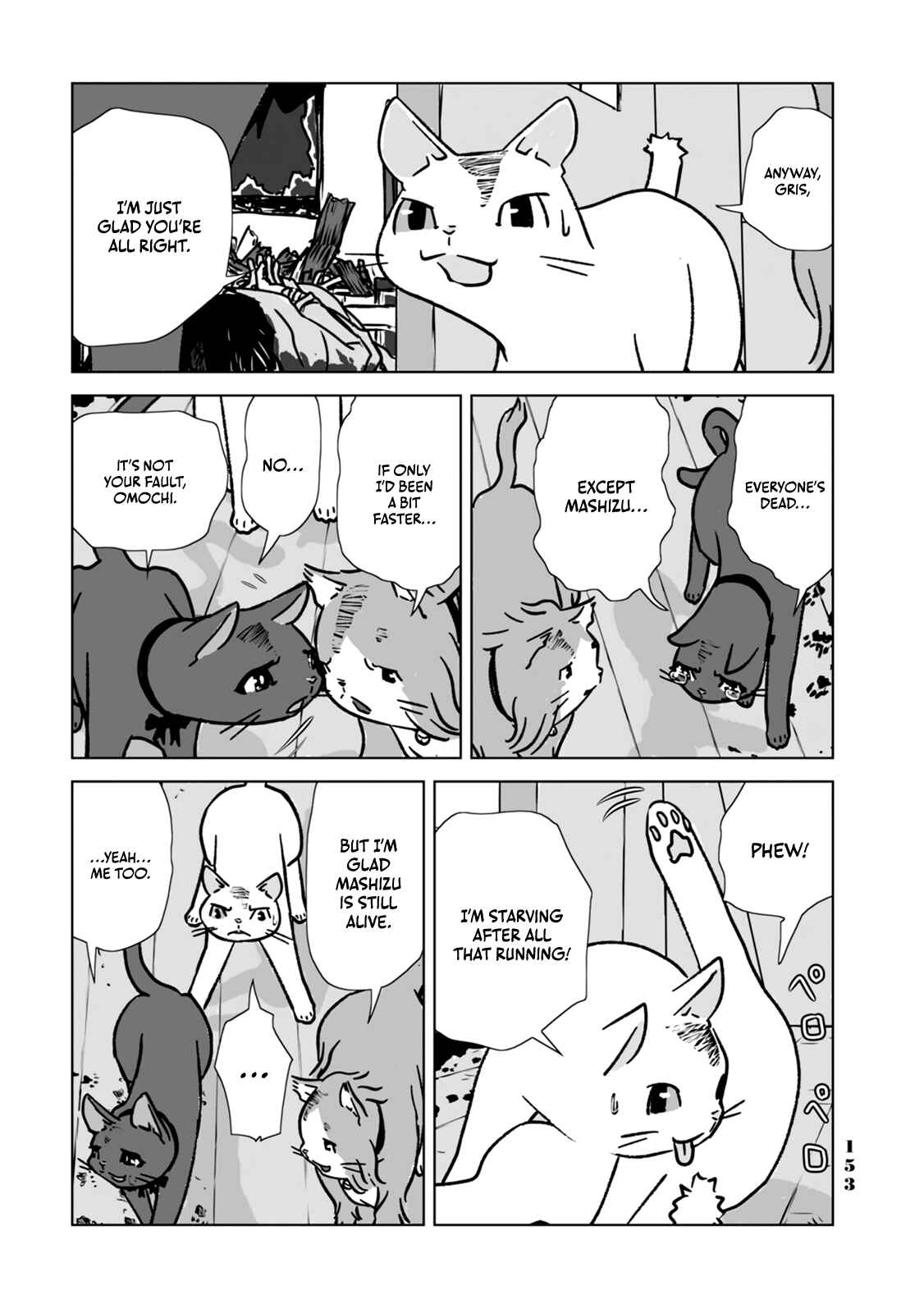Page 11 Chapter 8 No cats were harmed in this comic.