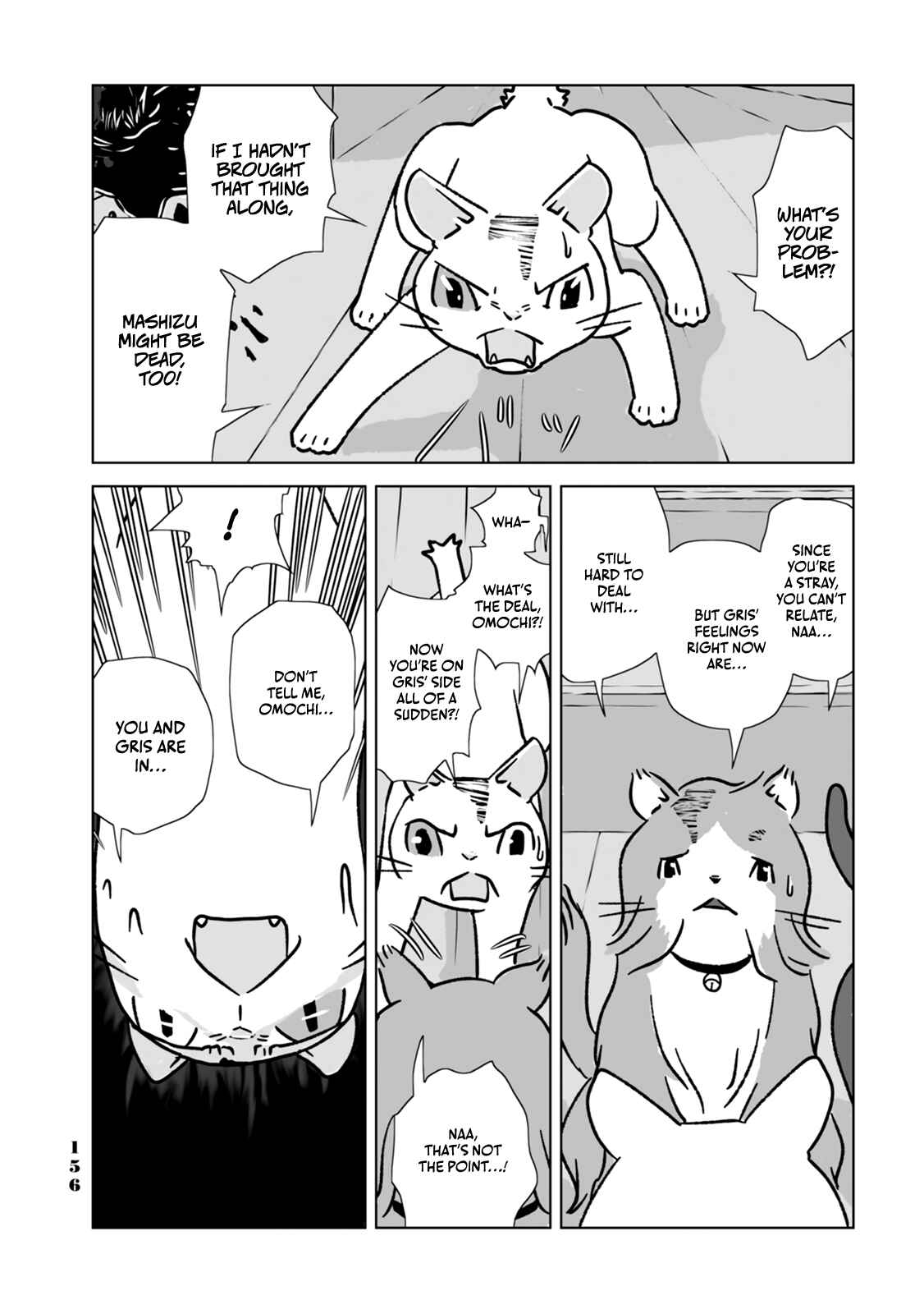Page 14 Chapter 8 No cats were harmed in this comic.