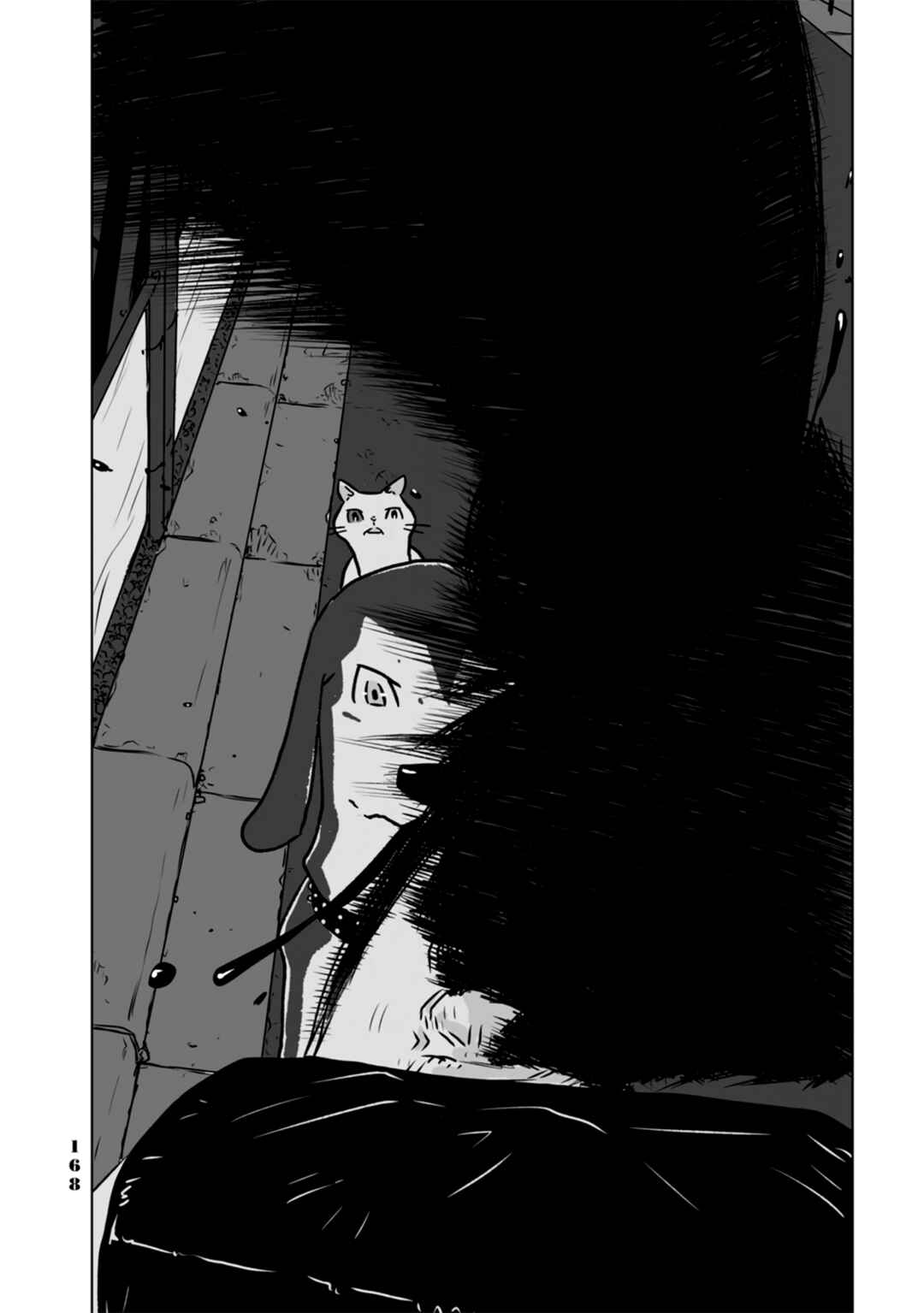Page 2 Chapter 9 No cats were harmed in this comic.