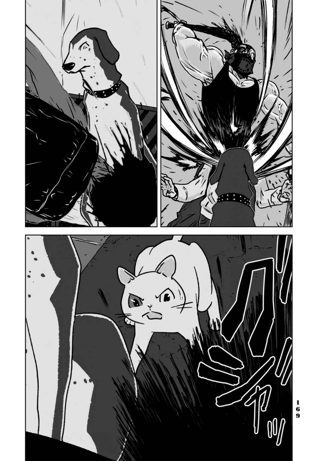 Page 3 Chapter 9 No cats were harmed in this comic.