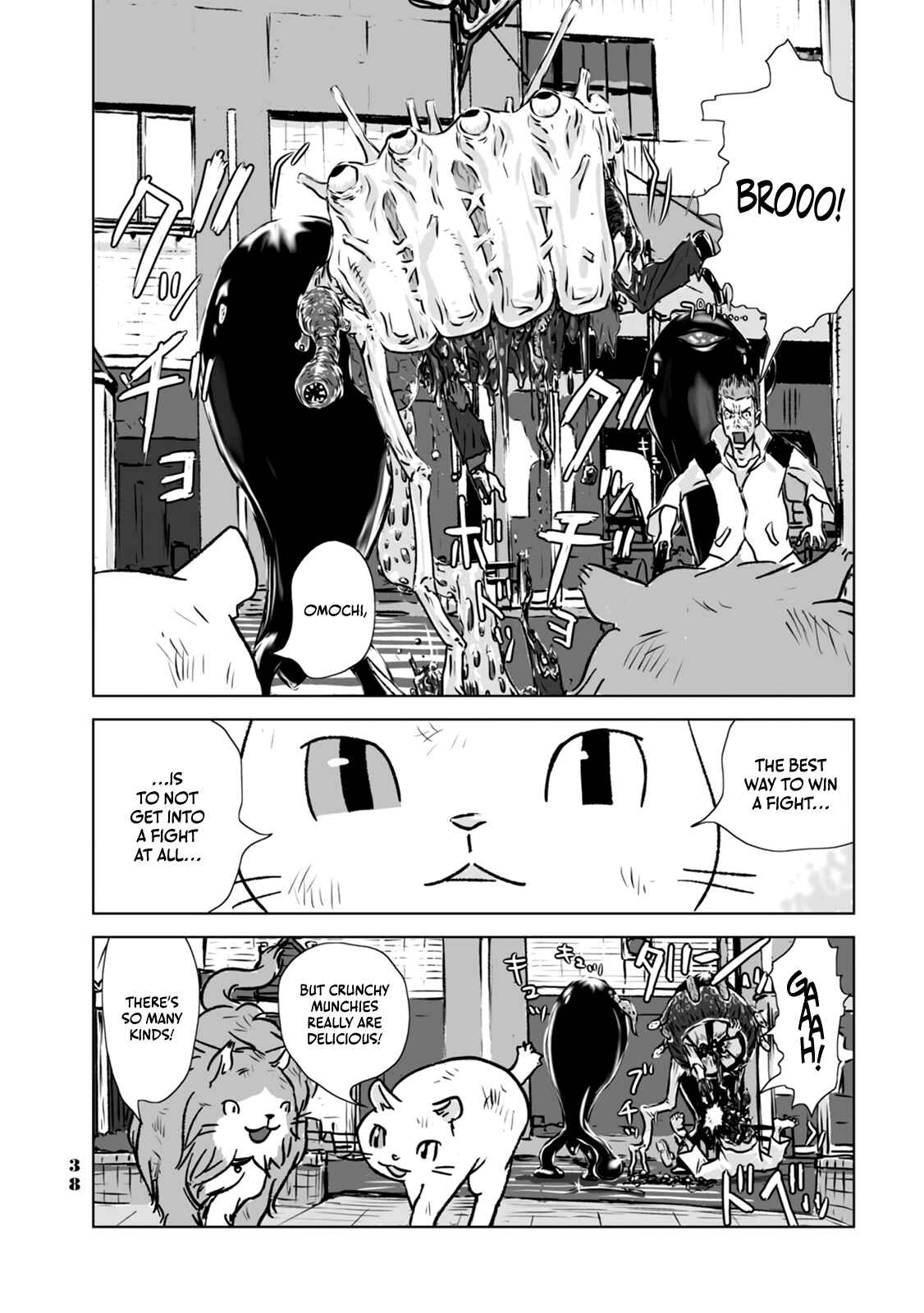 Page 18 Chapter 2 No cats were harmed in this comic.