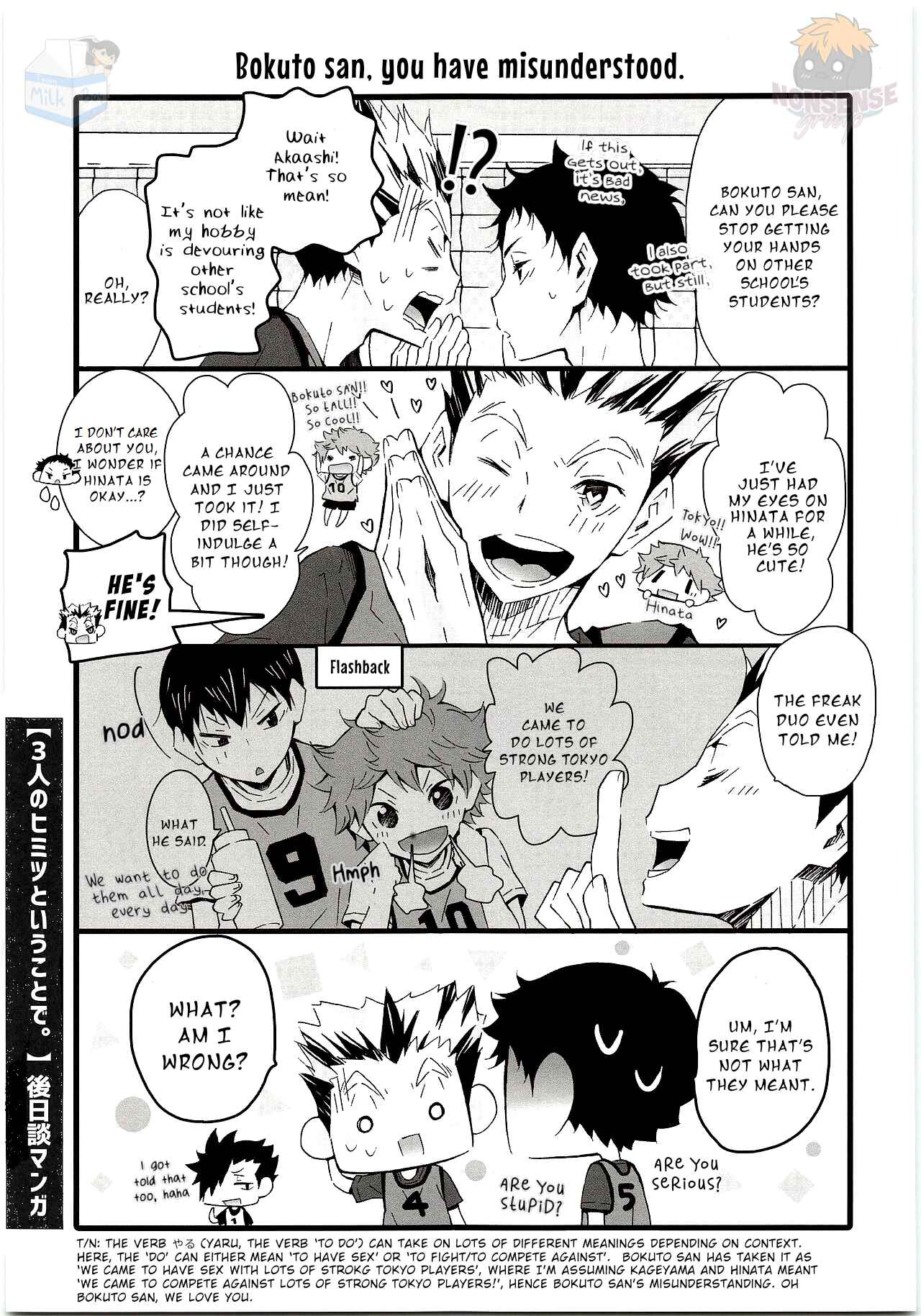 Page 19 Chapter Unknown_0c4d Haikyuu!! - H (Doujinshi)