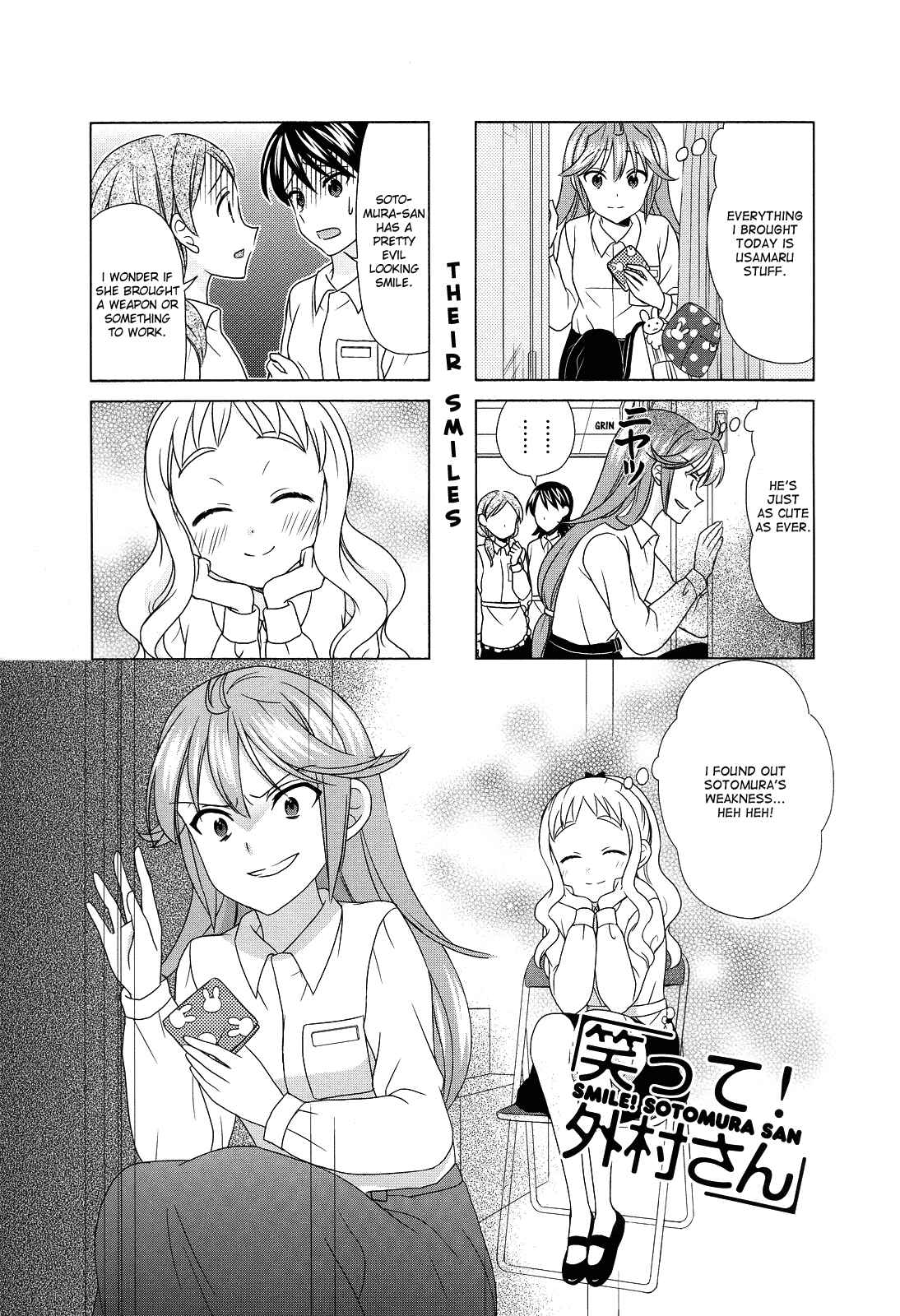 Page 1 Chapter 69 Waratte! Sotomura-san