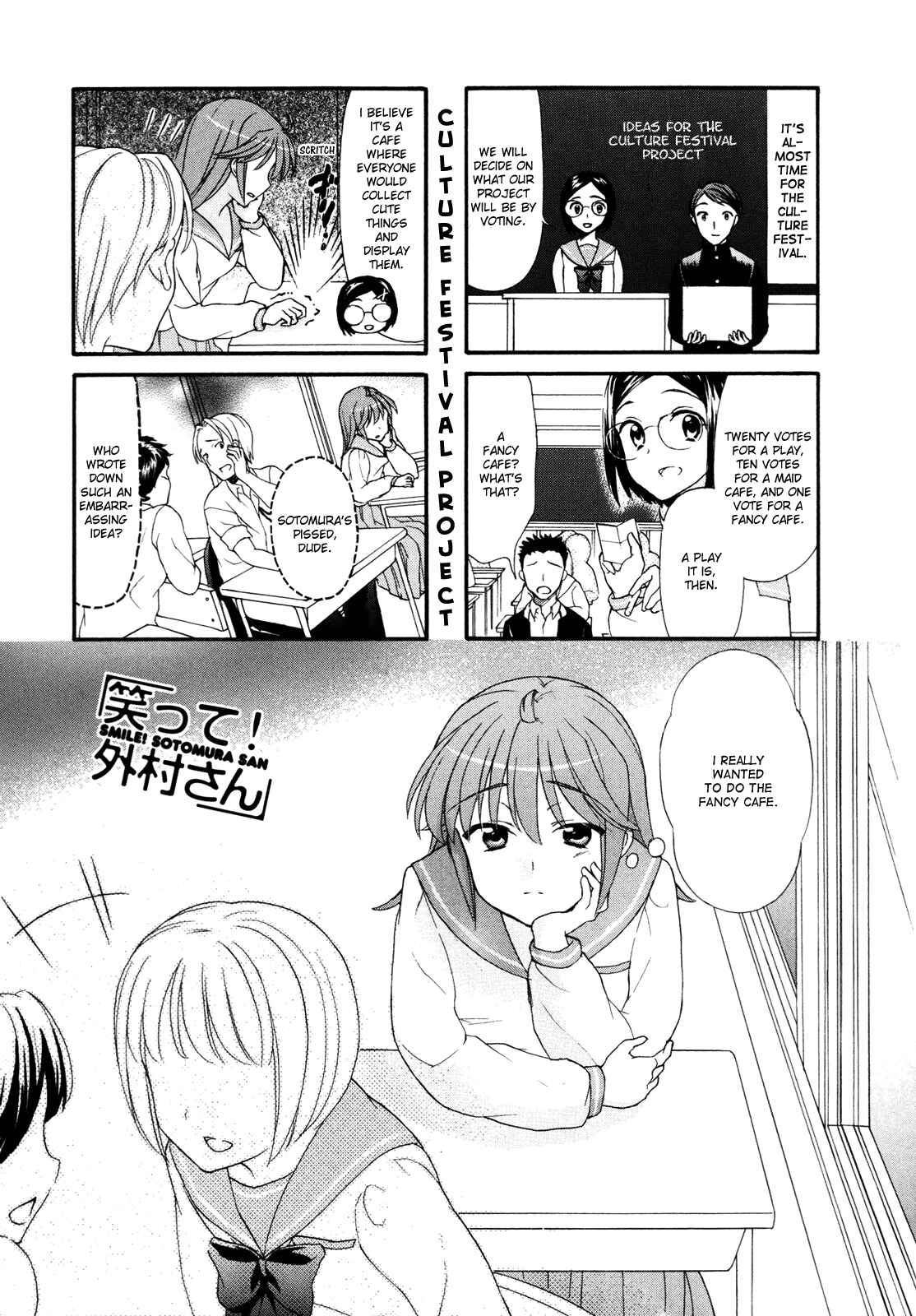 Page 1 Chapter 20 Waratte! Sotomura-san