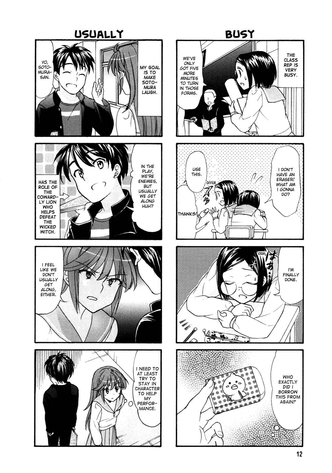 Page 4 Chapter 20 Waratte! Sotomura-san