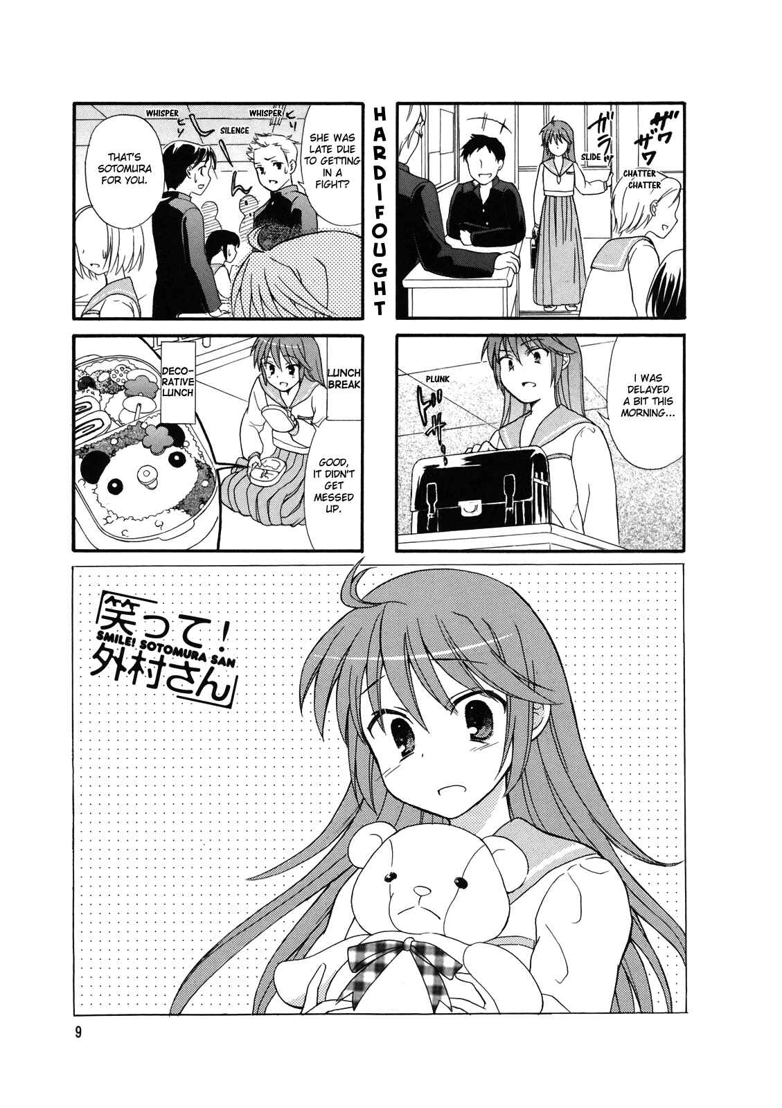 Page 1 Chapter 2 Waratte! Sotomura-san