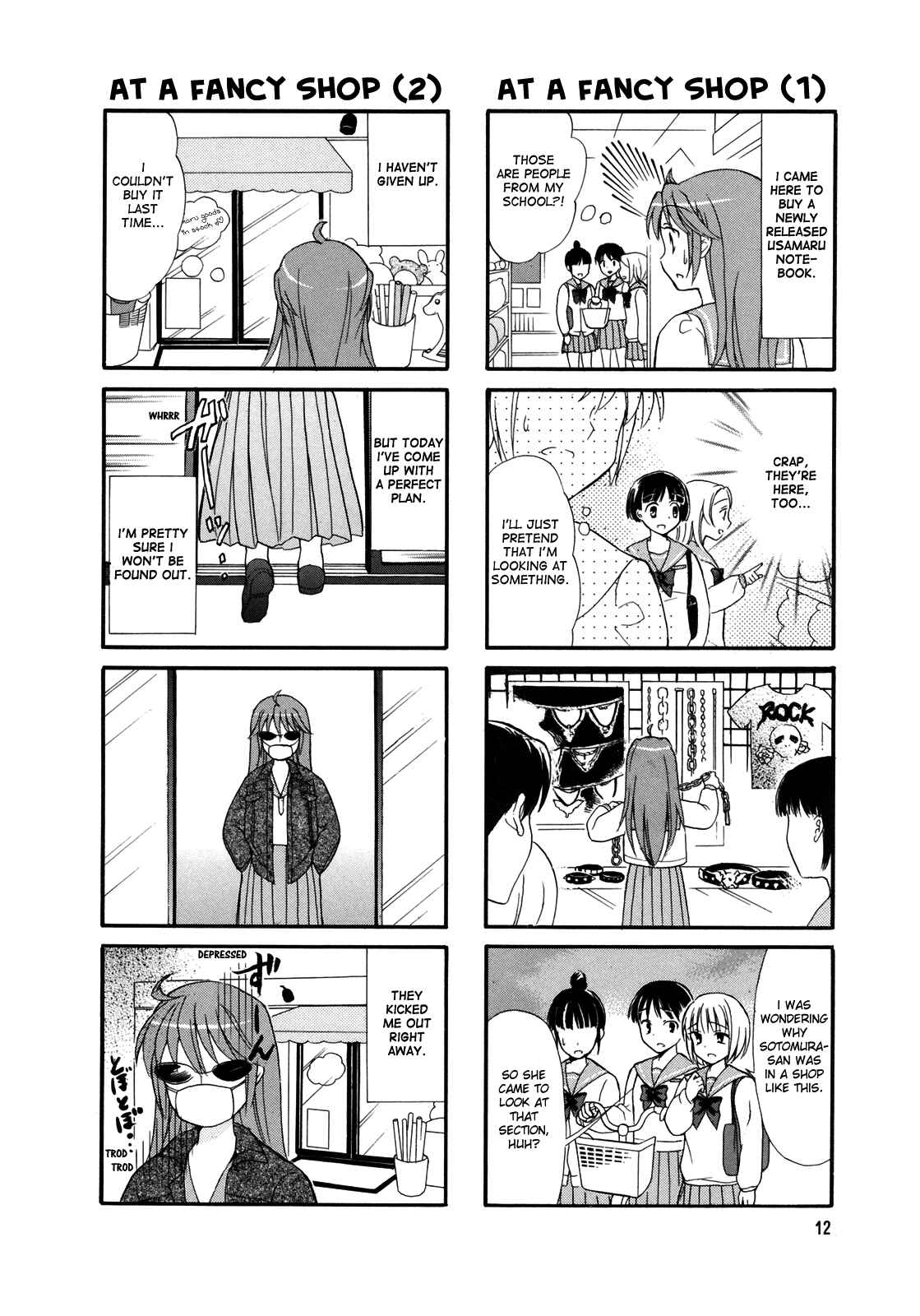 Page 4 Chapter 2 Waratte! Sotomura-san