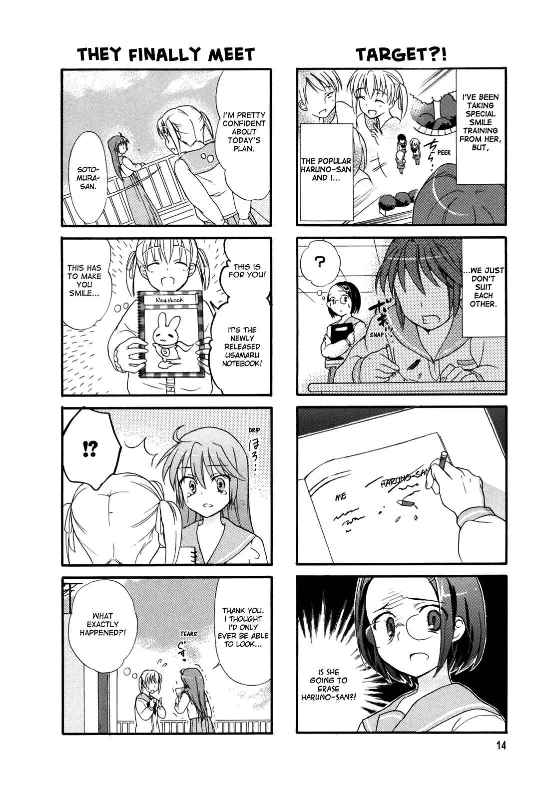 Page 6 Chapter 2 Waratte! Sotomura-san