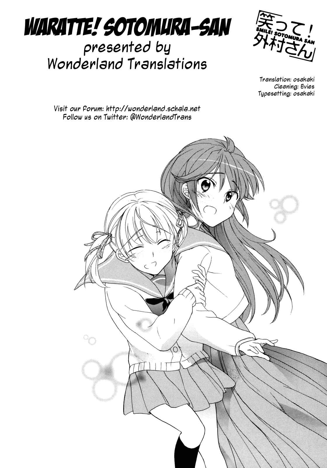 Page 7 Chapter 2 Waratte! Sotomura-san