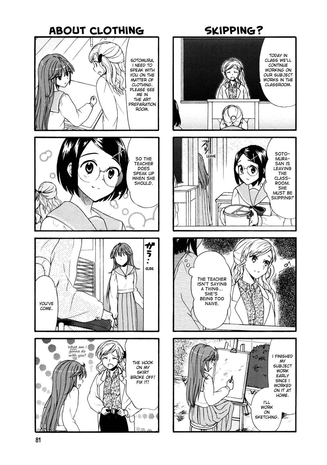Page 3 Chapter 31 Waratte! Sotomura-san