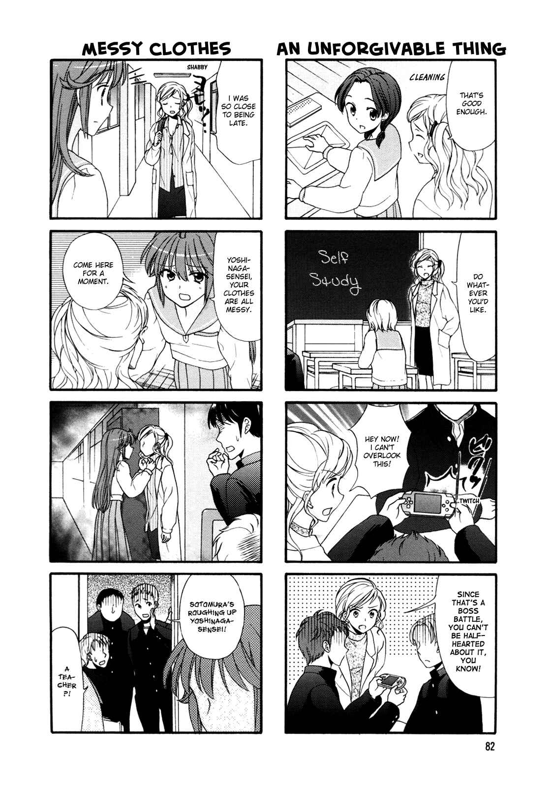 Page 4 Chapter 31 Waratte! Sotomura-san