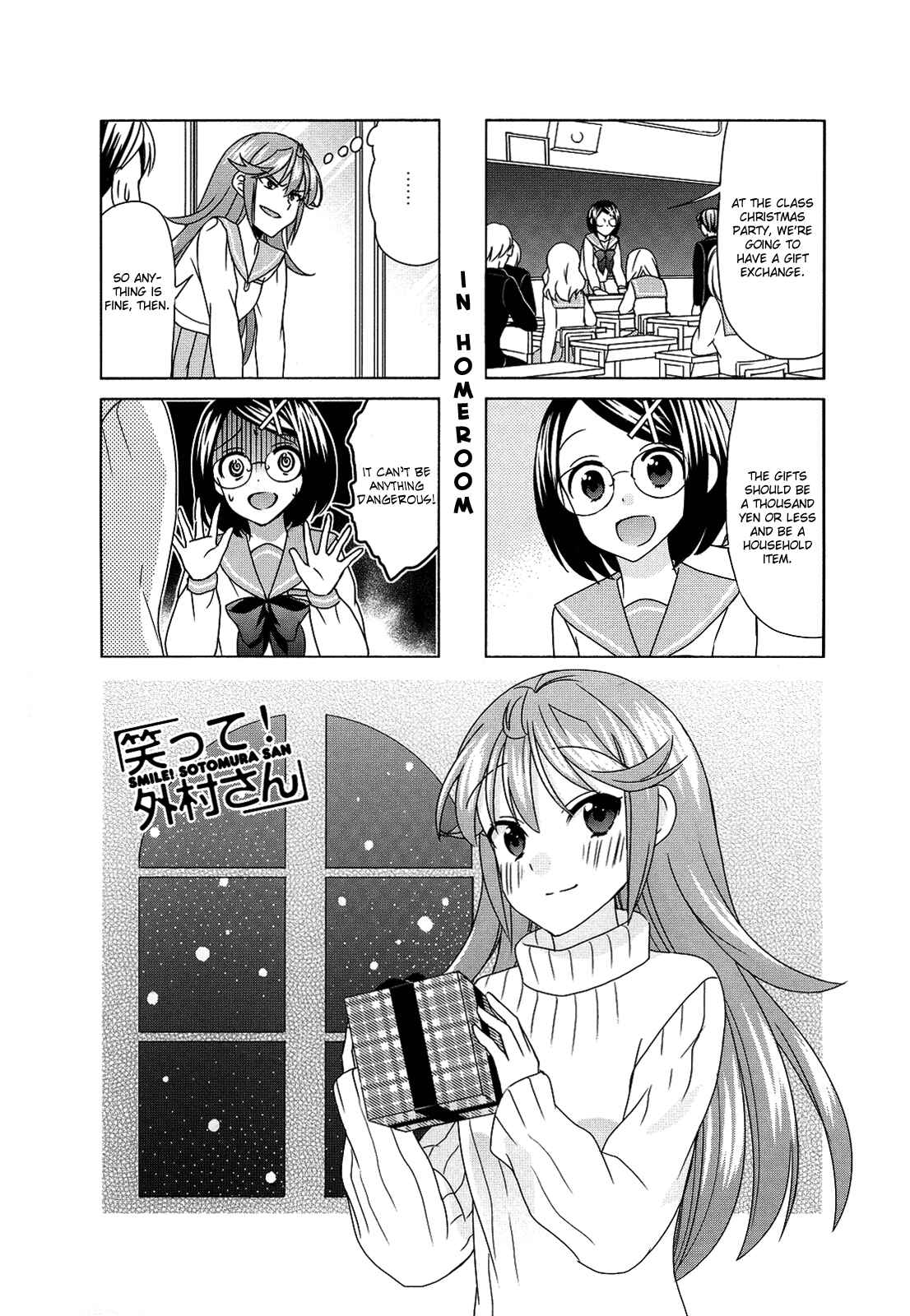 Page 1 Chapter 71 Waratte! Sotomura-san