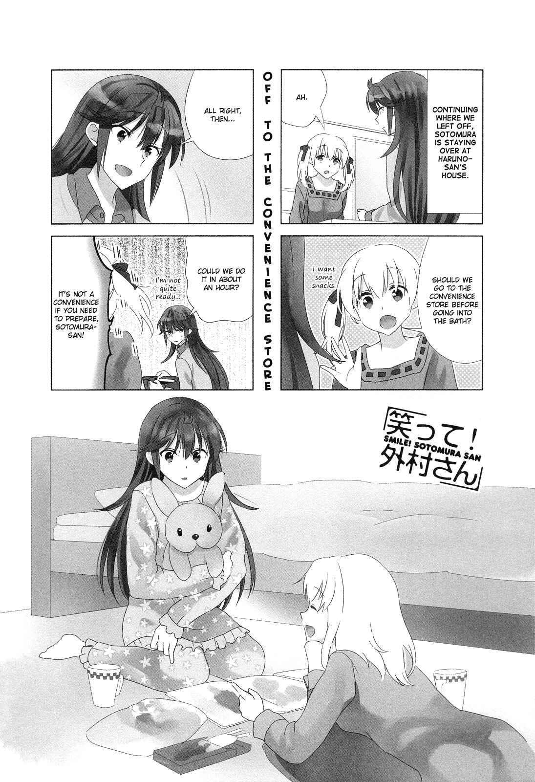 Page 1 Chapter 91 Waratte! Sotomura-san
