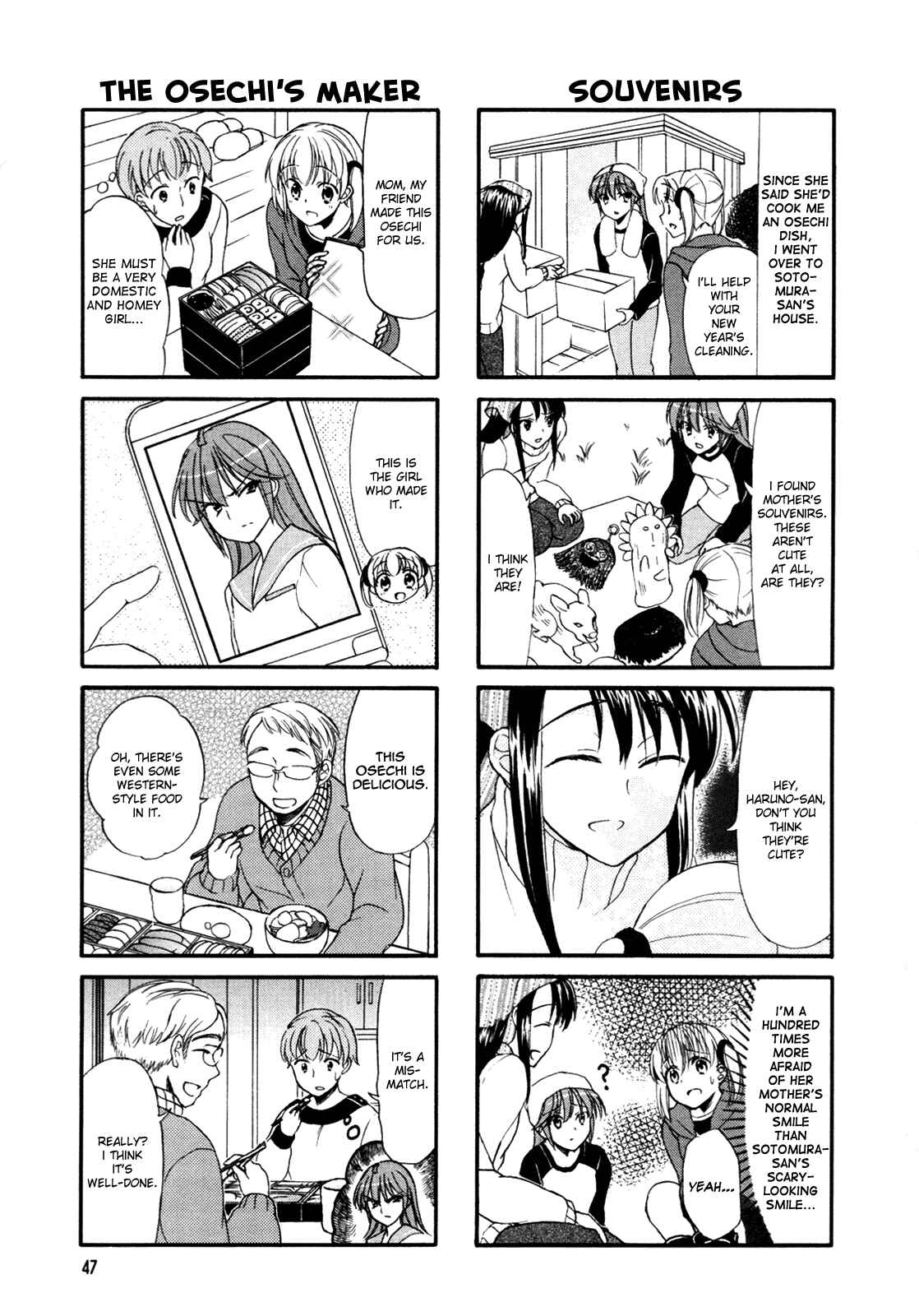 Page 2 Chapter 26 Waratte! Sotomura-san