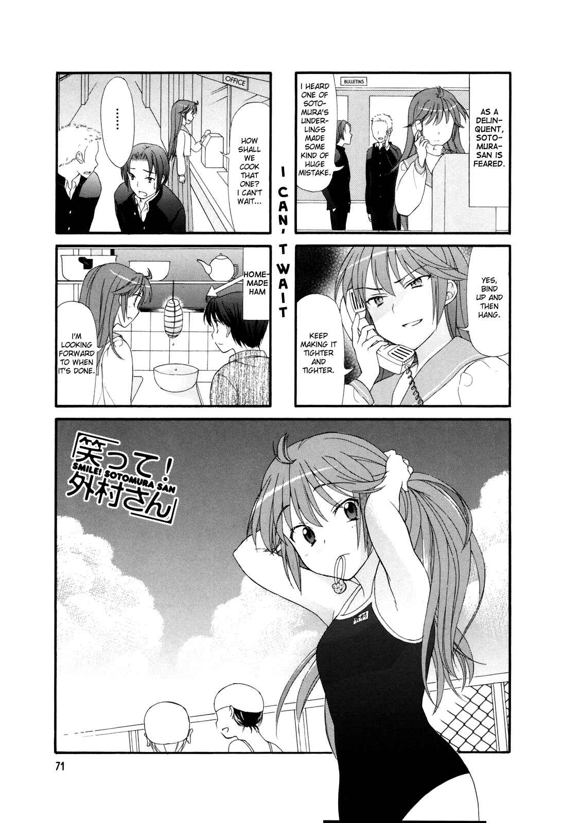 Page 1 Chapter 12 Waratte! Sotomura-san