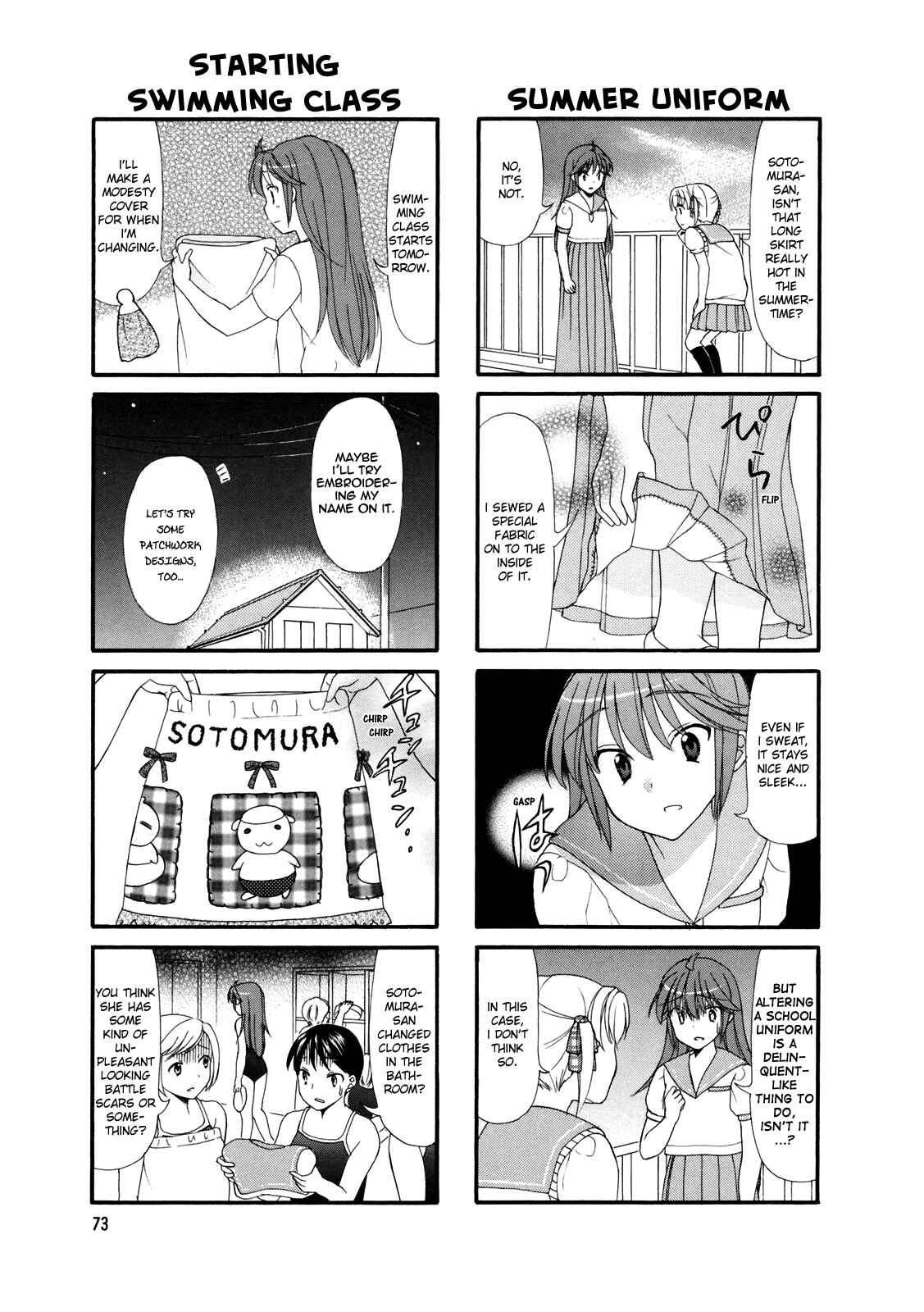 Page 3 Chapter 12 Waratte! Sotomura-san