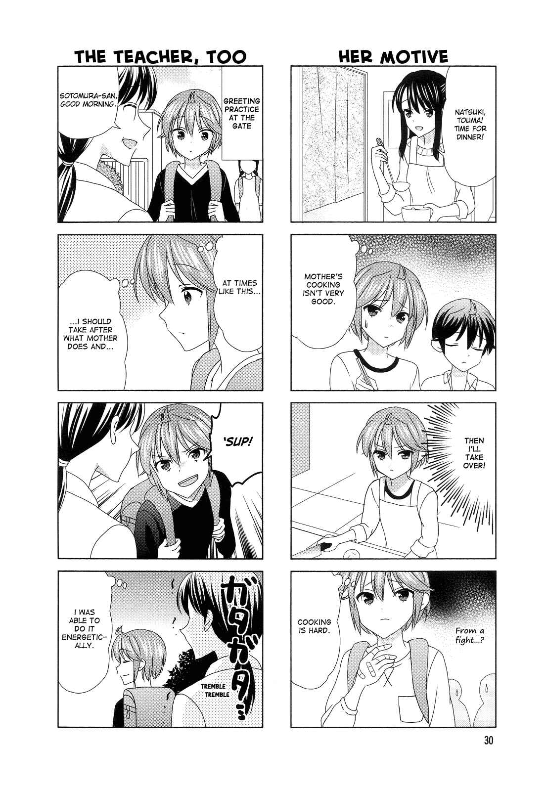 Page 4 Chapter 108 Waratte! Sotomura-san