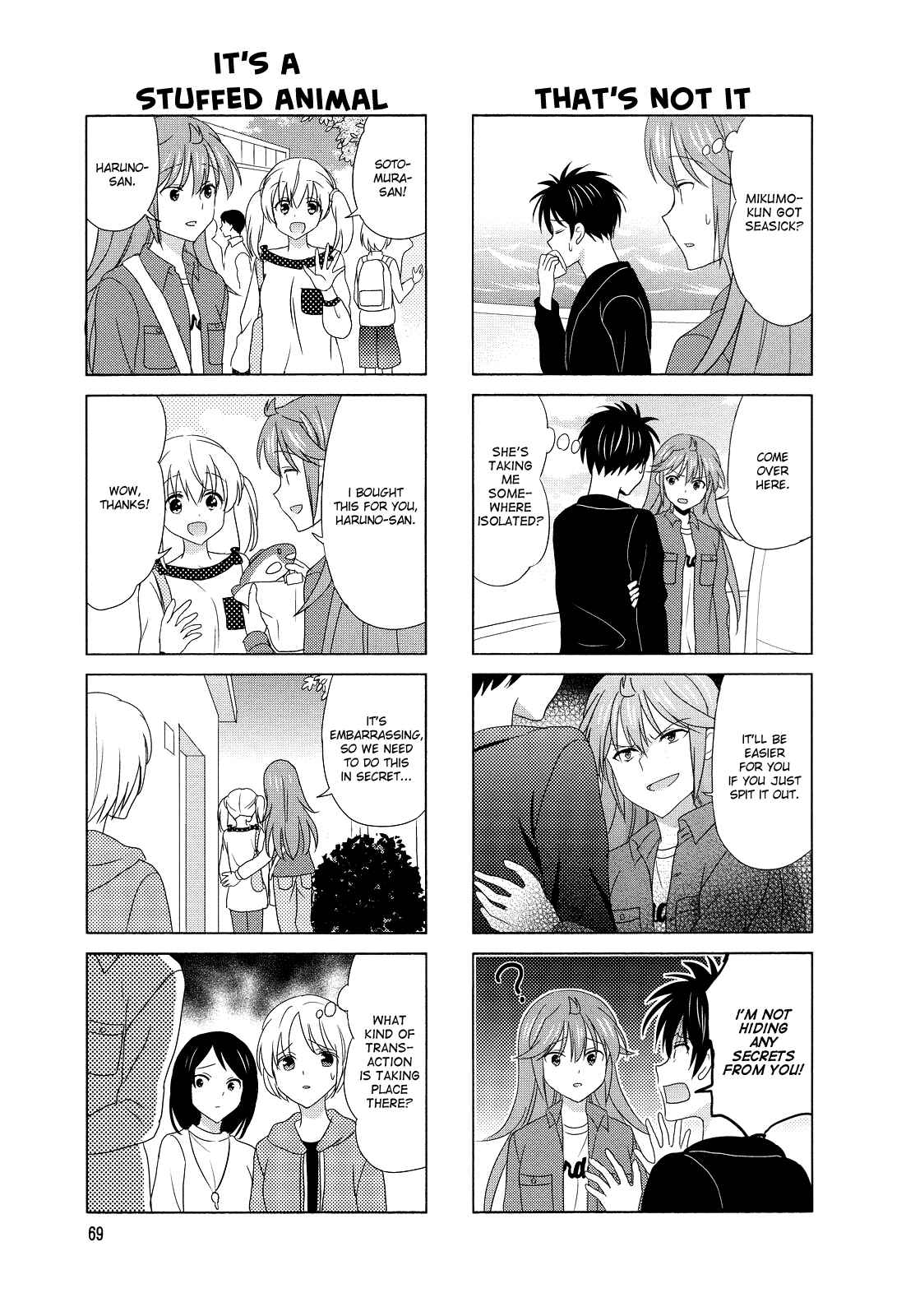 Page 5 Chapter 96 Waratte! Sotomura-san