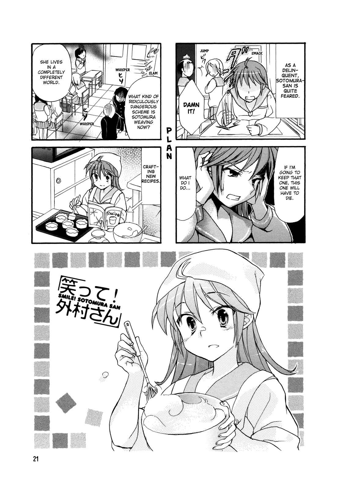Page 1 Chapter 4 Waratte! Sotomura-san