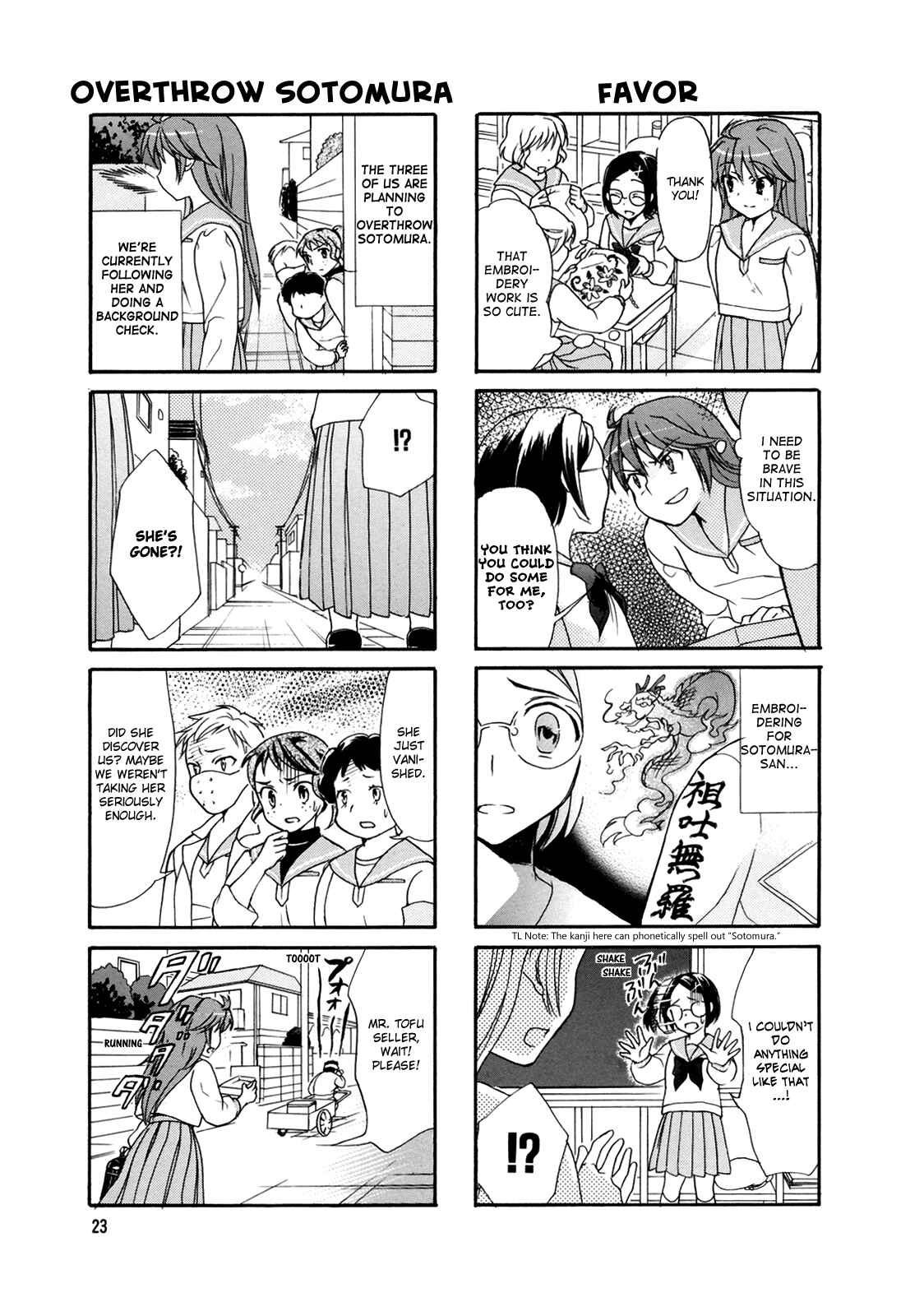Page 3 Chapter 4 Waratte! Sotomura-san
