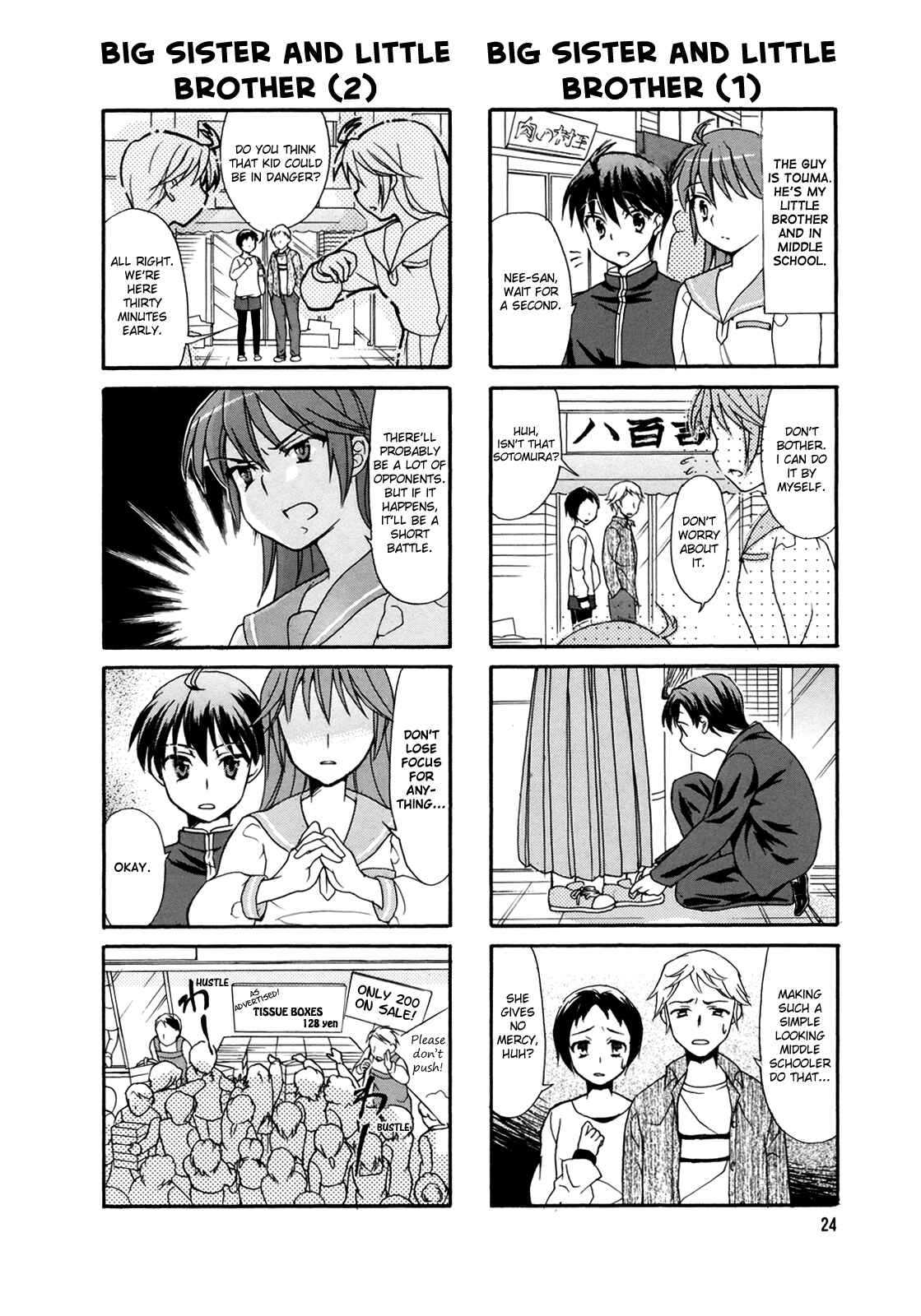 Page 4 Chapter 4 Waratte! Sotomura-san