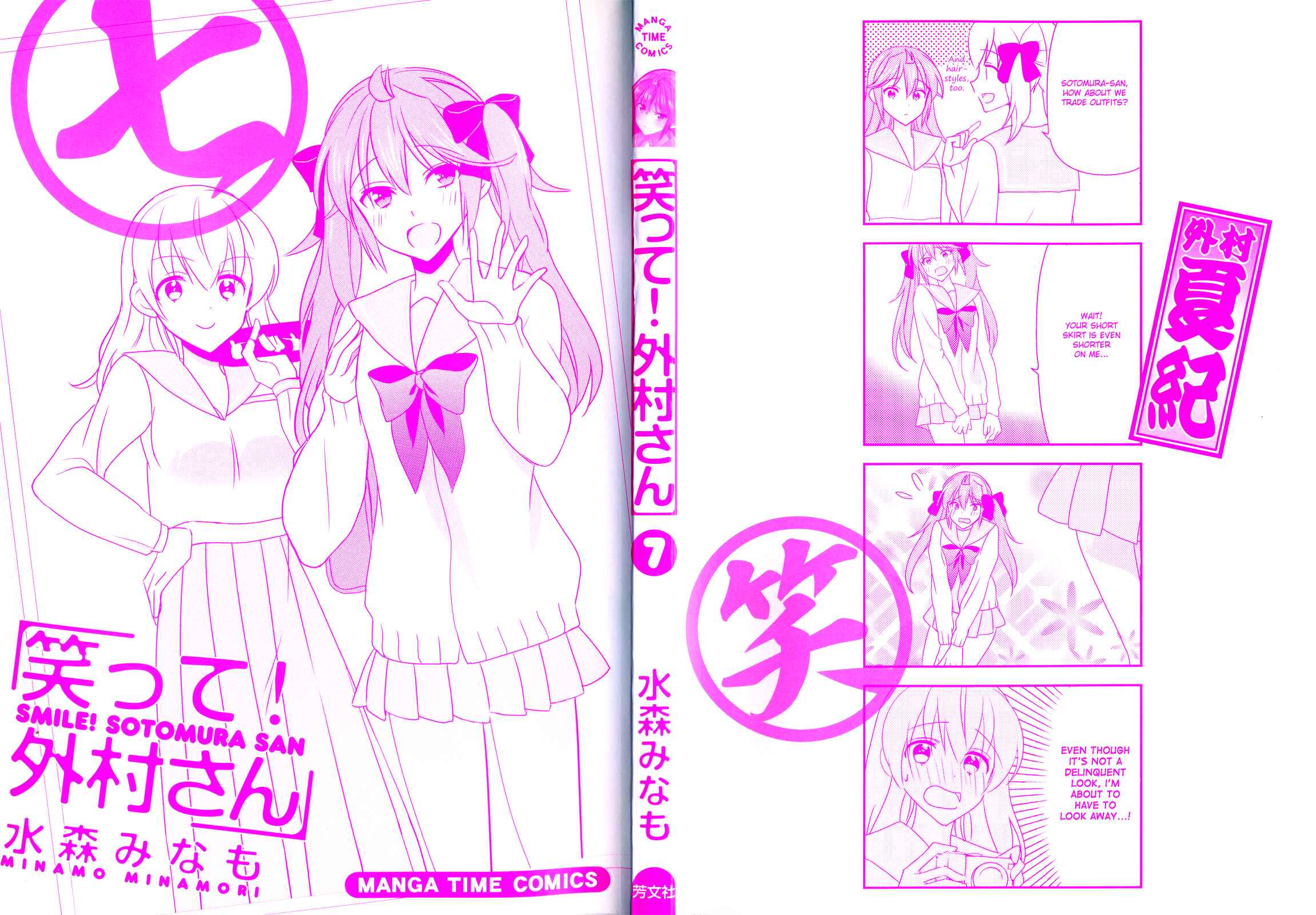 Page 10 Chapter 121 Waratte! Sotomura-san