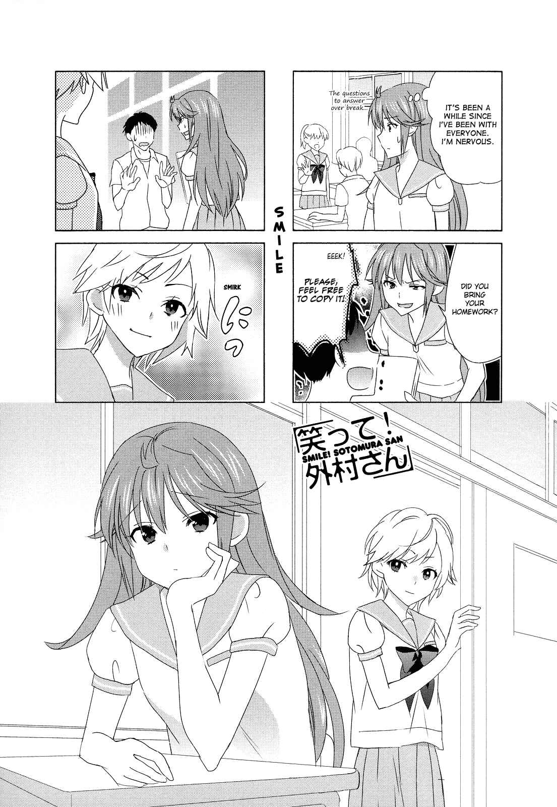 Page 1 Chapter 95 Waratte! Sotomura-san