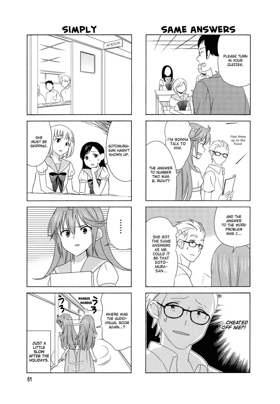 Page 3 Chapter 95 Waratte! Sotomura-san