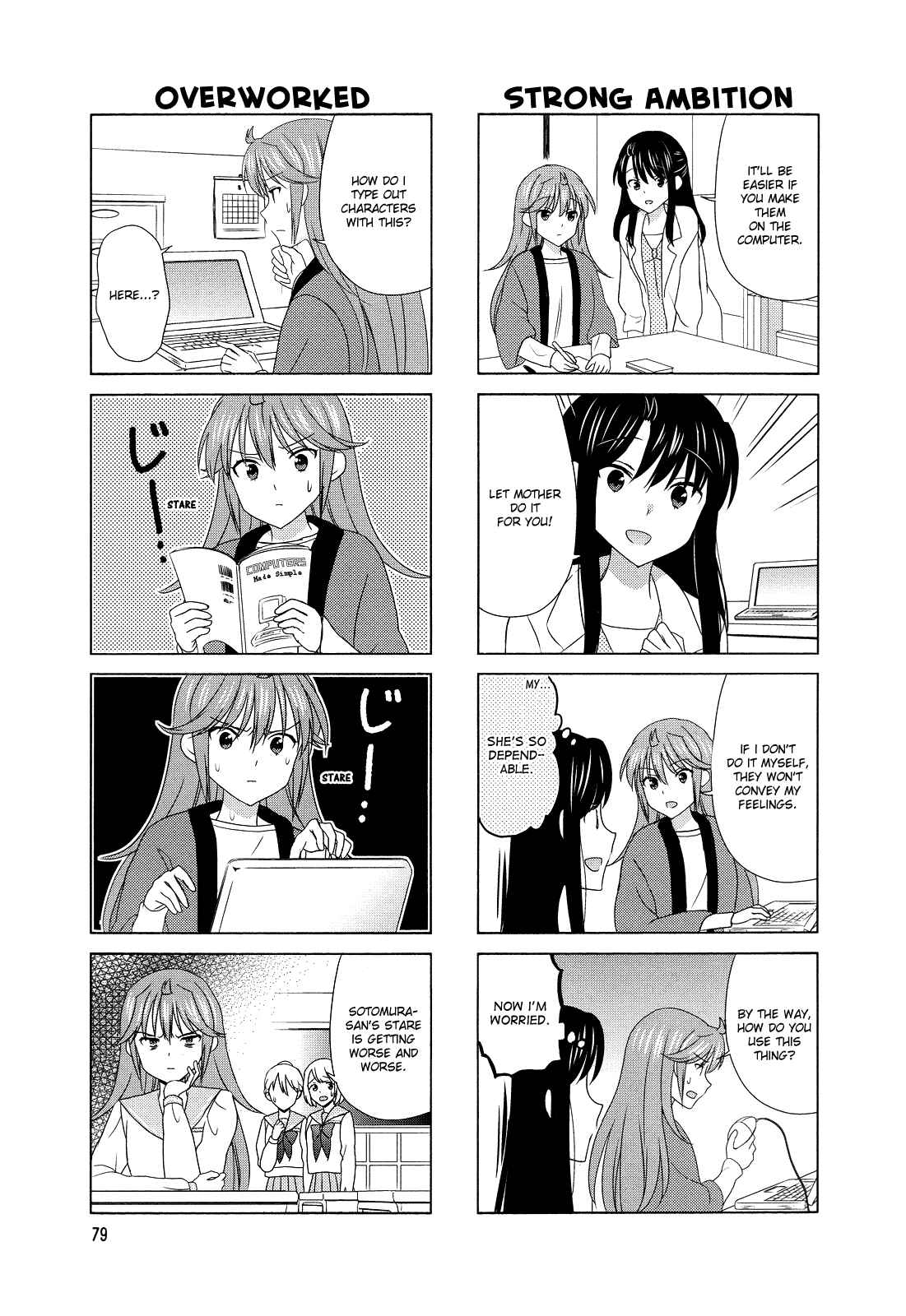 Page 3 Chapter 98 Waratte! Sotomura-san