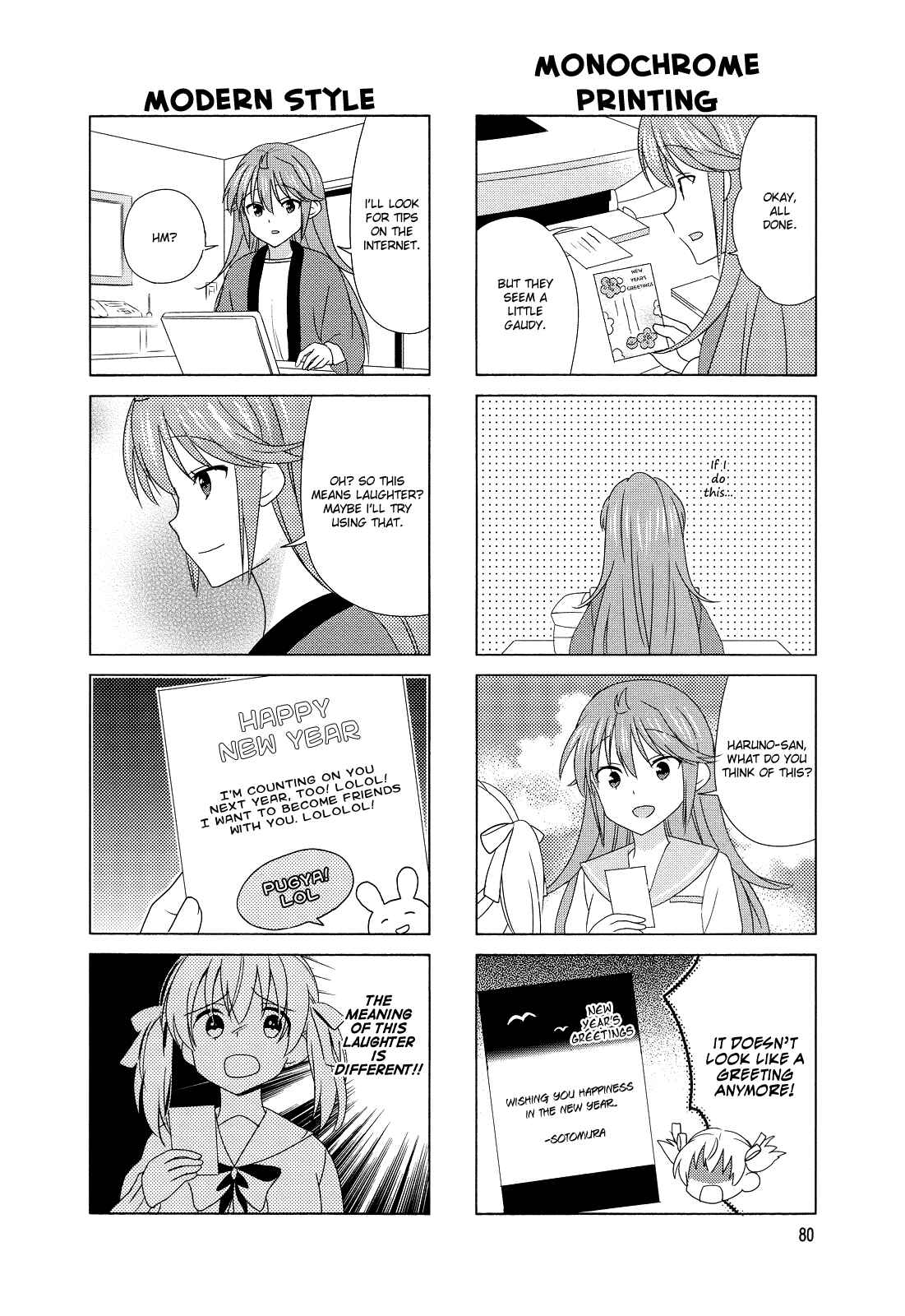 Page 4 Chapter 98 Waratte! Sotomura-san