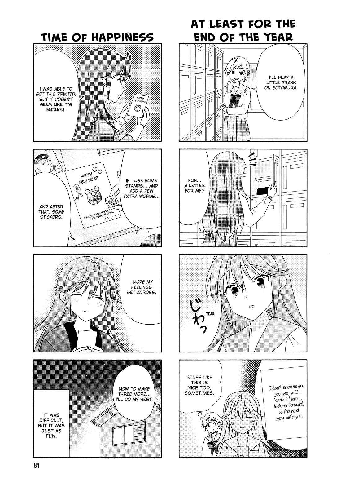 Page 5 Chapter 98 Waratte! Sotomura-san